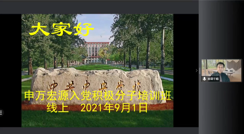 申万.png