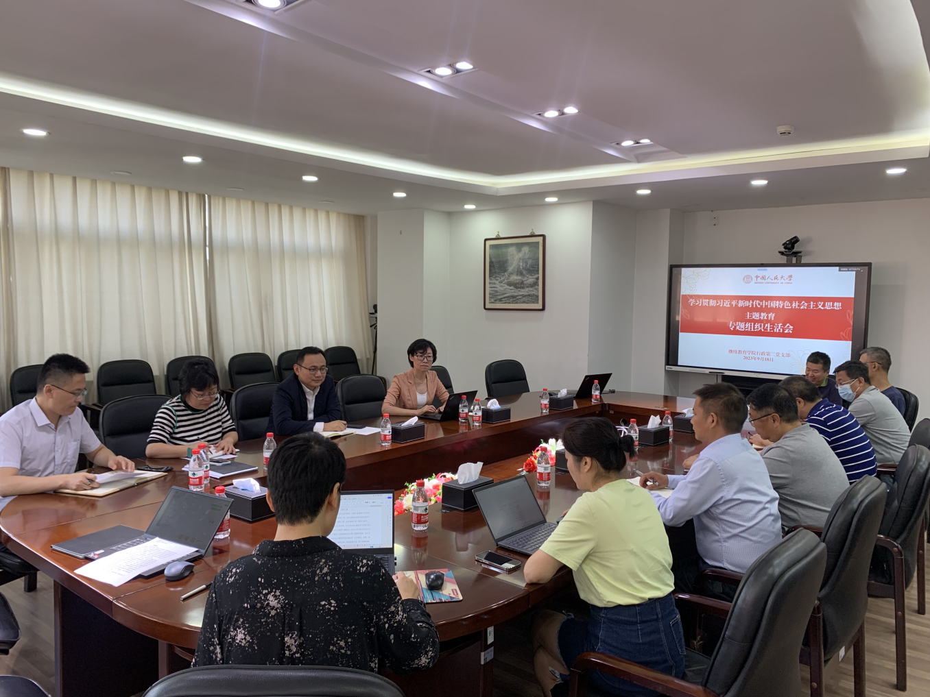 365英国上市公司教职工党支部召开学习贯彻习近平新时代中国特色社会主义思想主题教育专题组织生活会 图片2.png