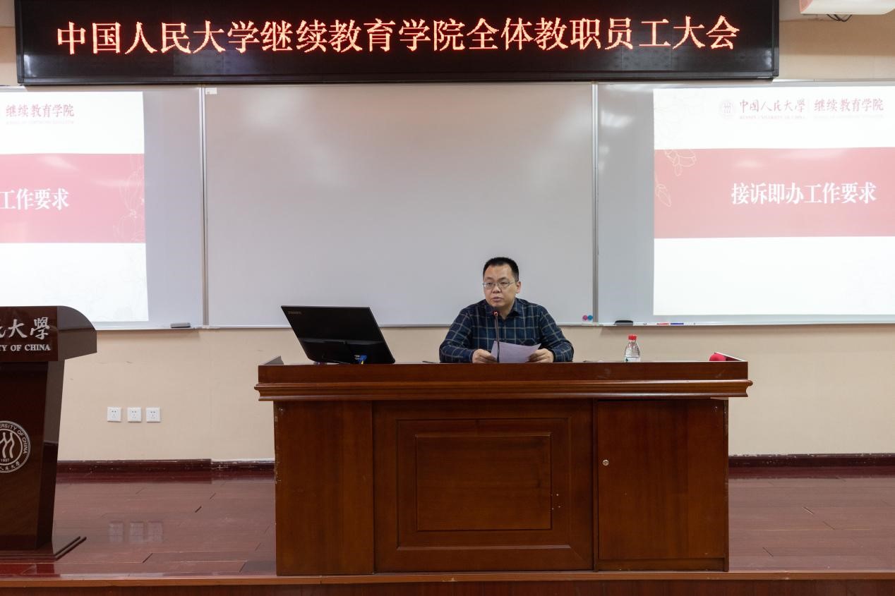 365英国上市公司召开2023年度警示教育大会 图片2.jpg