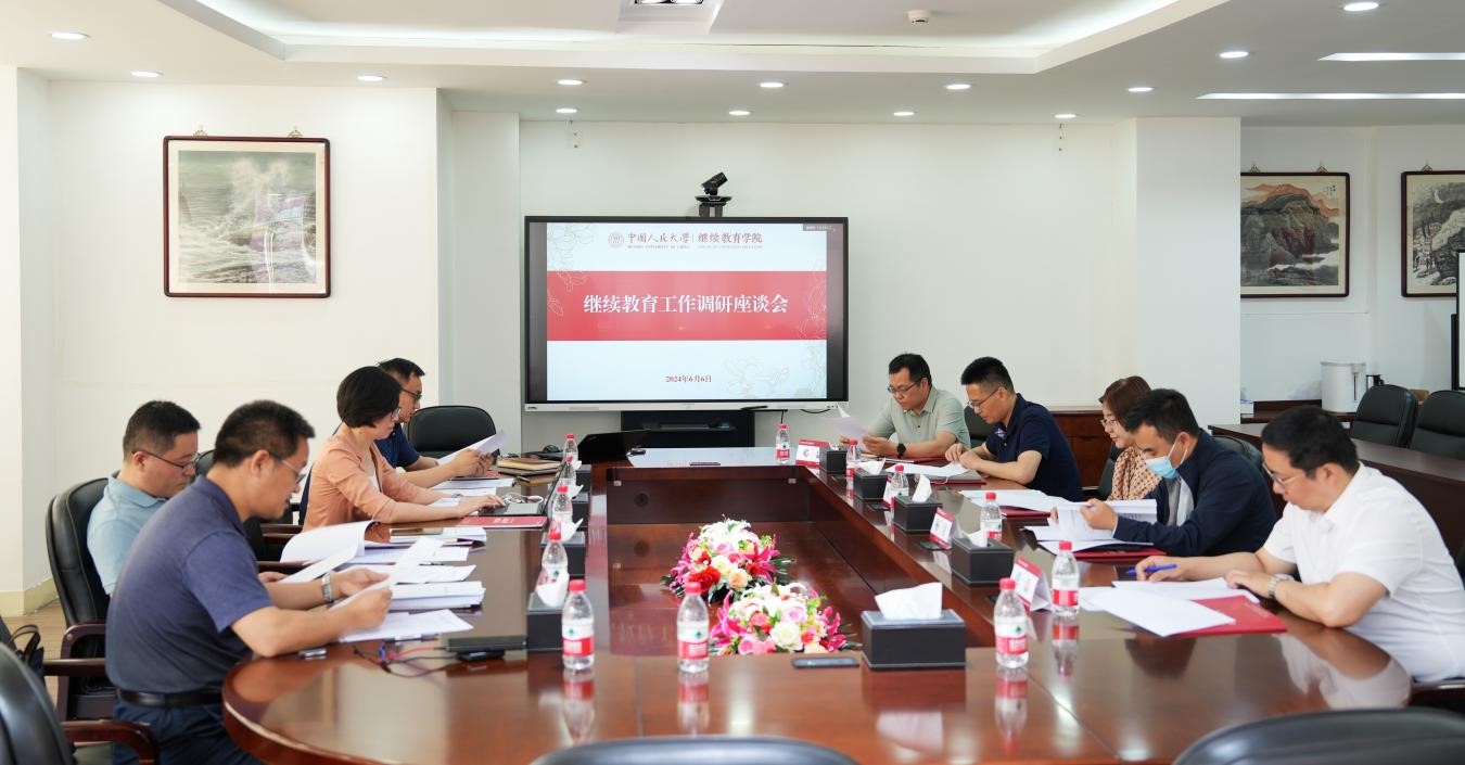 365英国上市公司结合实际 扎实开展党纪学习教育 图片1.jpg