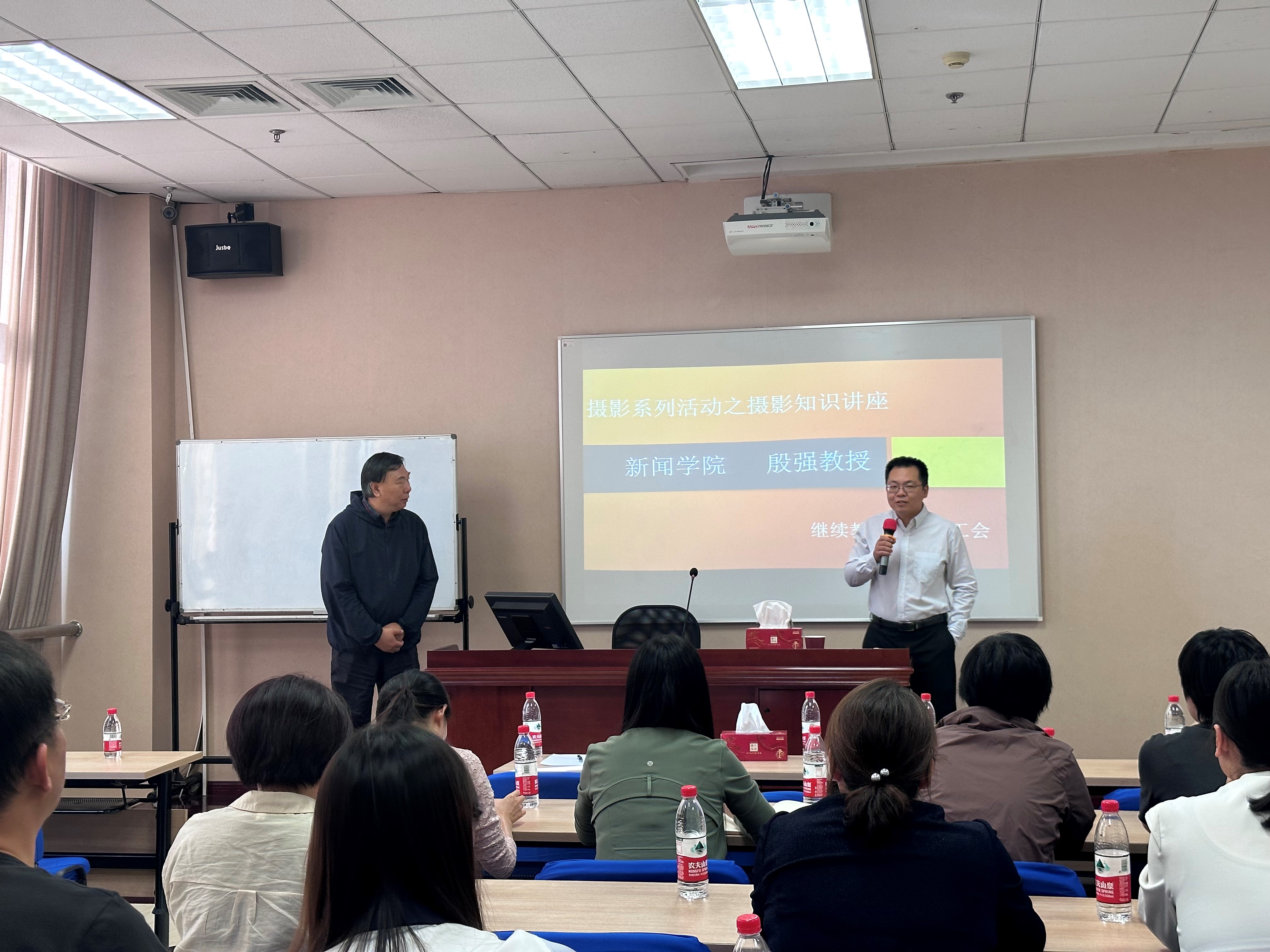 365英国上市公司分工会举办摄影知识主题讲座1.jpg