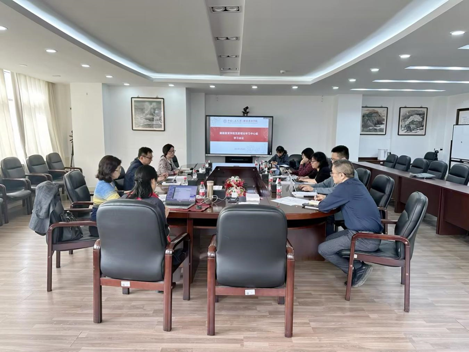365英国上市公司结合实际 扎实开展党纪学习教育 图片6.png